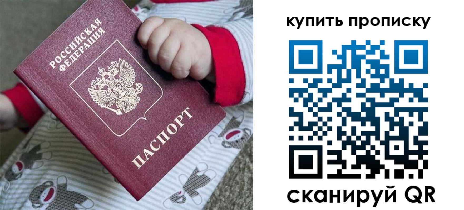 где прописаться в Новочеркасске