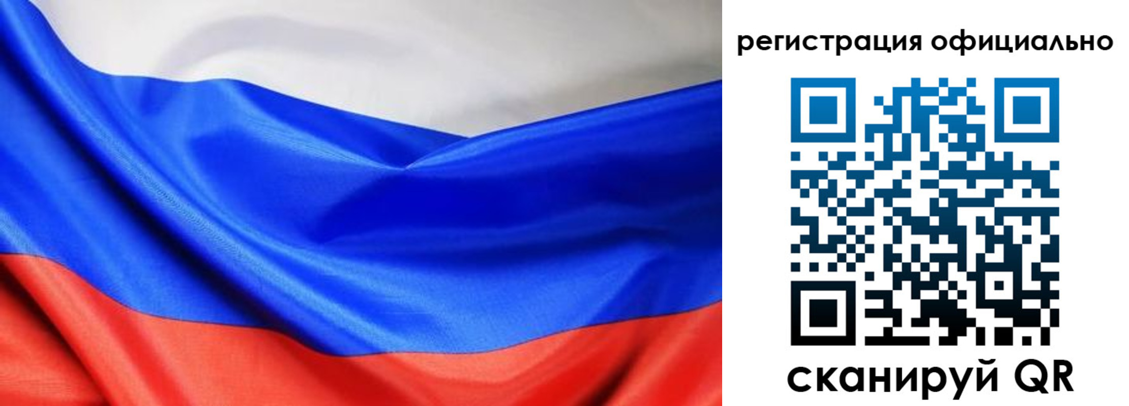 где прописаться в Новочеркасске