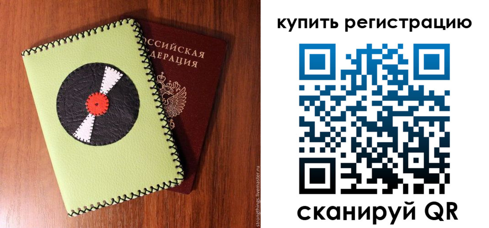 найти адрес прописки в Новочеркасске